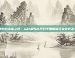 欧意收不到短芯验正马怎么办？欧意收不到短芯验正马怎么办