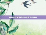 如何从炒比特币中获利怎么从控卖比特币