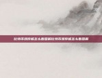 欧意交易所还能提现吗？最新动态与分析欧意交易所还能提现吗