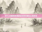 一种无价值的虚拟货币空气虚拟货币什么意思