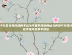 了解加密货币世界的入门指南什么叫虚拟货币视频