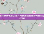 如何参加众筹虚拟货币？如何参加众筹虚拟货币