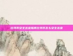 币安慈善携手中国抗击新冠疫情币安慈善 中国 新冠