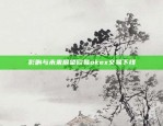 为什么是C++？比特币底层是什么语言